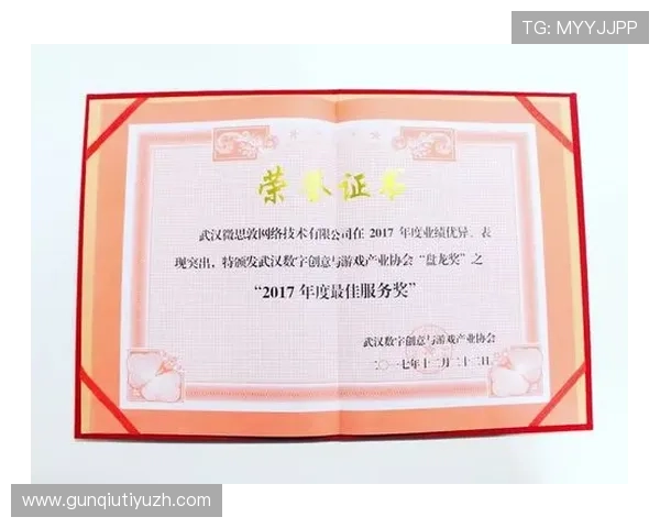 乐鱼集团荣获年度最佳娱乐企业奖彰显行业领导地位与创新能力不断提升