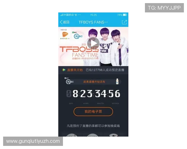 奇异果体育登录推出会员专属福利，丰富的体育内容和独家直播让用户享受尊贵体验