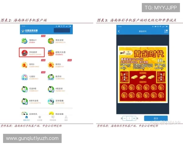 博鱼体育平台下载流程全解析，轻松掌握多种设备畅玩体育竞猜游戏
