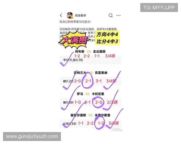 沙巴买球最新赛事分析与投注技巧助你提升胜率实现盈利目标