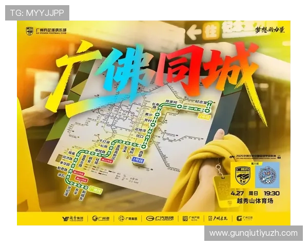 点点体育带你全面了解最新体育赛事资讯与精彩赛事回放