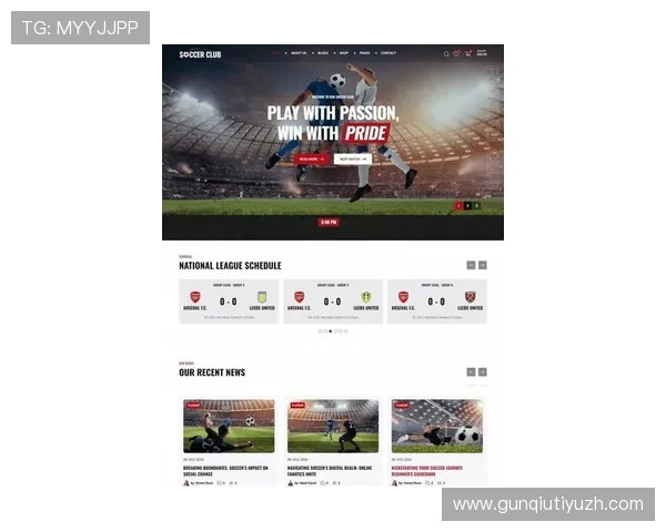 B体育网页版最新功能全面升级，带来极致的线上体育赛事体验