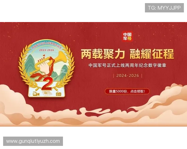 如何利用谈球吧中国官方网站参与官方活动获取丰富奖励与福利