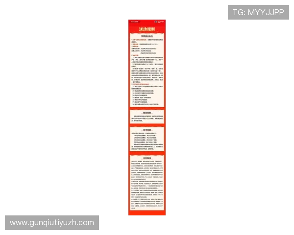 平博体育app最新优惠活动介绍，丰富奖励助力用户赢取更多奖金