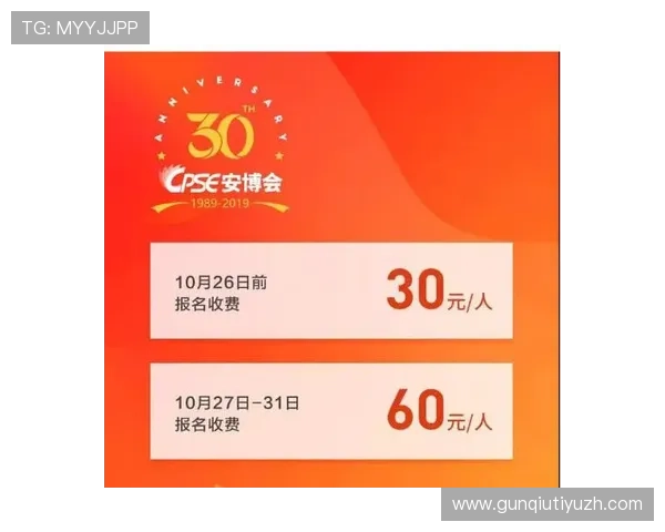 赢博体育网址最新优惠活动详细介绍让你享受更多专属福利与奖励