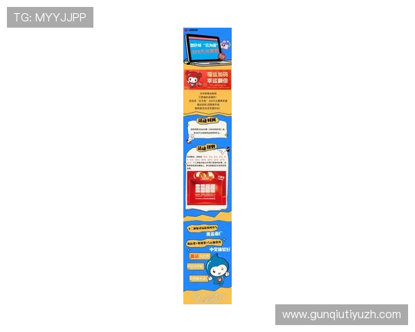 韦德体彩最新玩法介绍与投注技巧全面解析助你轻松赢取大奖