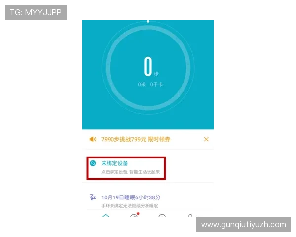 8868体育网娱乐app如何进行账号注册与登录，快速开启您的体育娱乐之旅