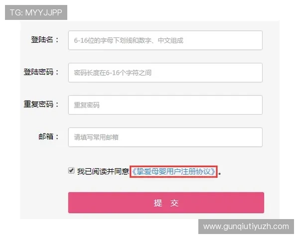 乐博体育登录入口最新官方入口地址全面更新，确保用户安全顺畅体验