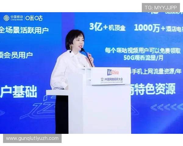 咪咕体育用户如何利用多设备同步观看体育赛事实现无缝切换