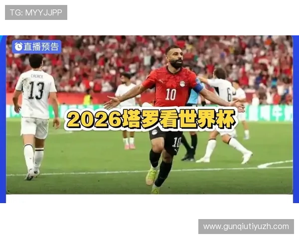世界杯埃及伊朗发布会报道,揭示两队主教练赛前讲话内容与战术调整方案 世界杯埃及伊朗发布会报道,揭示两队主教练赛前讲话内容与战术调整方案