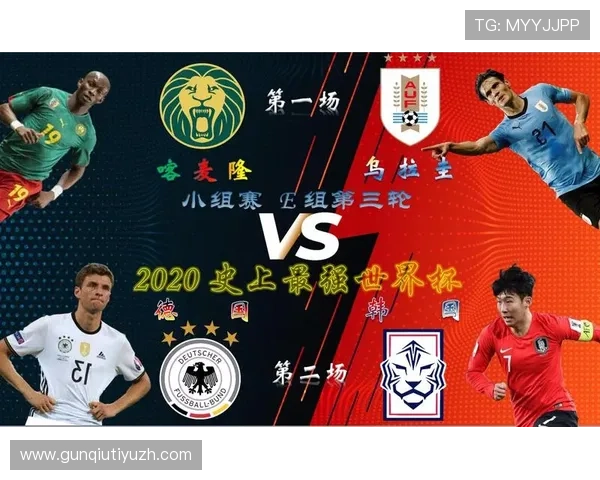 世界杯期间西班牙与乌拉圭比赛交通攻略及停车信息全方位解读