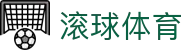 滚球体育 - (中国)广西滚球体育股份有限公司欢迎您